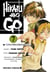 Hikaru no go Tome 7 : tournoi des lionceaux