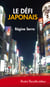 Le Defi Japonais