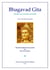 Bhagavad gita