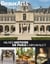 Musée Carnavalet, histoire de Paris