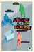 L'echo de nos coeurs