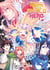 The rising of the shield hero Tome 26
