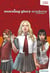Morning glory academy saison 1