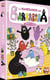 Barbapapa - La naissance des Barbapapa - Coffret 3 DVD