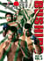 Pride Bushido - Vol. 7, 8 & 10 : Best of Vol. 3