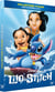 Collection 3 films - Lilo & Stitch 1,2 & 3
