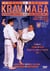 L'Encyclopédie du Krav Maga : programme ceinture orange - Vol. 2