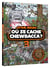STAR WARS - Où se cache Chewbacca ? Tome 3 - Cherche et trouve