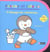 T'choupi - dessine et colorie - t'choupi en vacances