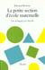 Petite section de maternelle