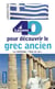 40 leçons pour découvrir le grec ancien - méthode tout en un