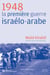 1948 - la première guerre israélo-arabe