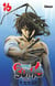 Hinomaru sumo Tome 16
