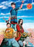 Kingdom Tome 17