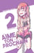 Aime ton prochain Tome 2