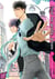 Treat me gently, please Tome 8