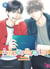 Ameiro paradox Tome 6