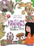Les Kradocs Tome 2 - à bas les trouble-fête