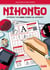 Nihongo - apprenez vos kana comme un Japonais !