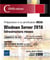 Windows Server 2016 Infrastructure Reseau