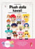 Plush dolls kawaii : modèles de poupées souples à confectionner