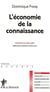 L'économie de la connaissance