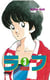 Rough Tome 3