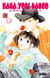 Hana yori dango Tome 21