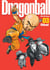 Dragon Ball perfect edition - Tome 03