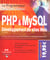 Php et mysql - developpement de sites web