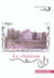Le chateau