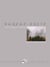 Barzaz-breiz - une fiction pour s'inventer