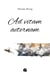 Ad vitam aeternam
