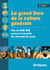 Le grand livre de la culture générale - plus de 2 000 qcm couvrant l'ensemble des domaines du savoir (11e édition)
