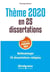 25 dissertations sur le thème de culture général prépas commerciales (édition 2020)