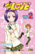 To love Tome 2