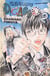 Genkaku Picasso Tome 2