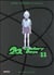 20th century boys - deluxe Tome 11