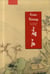 Gao Fenghan, une collection particulière