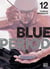 Blue period Tome 12
