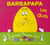 Barbapapa : joyeuses Pâques - les oeufs