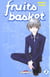 Fruits basket Tome 2