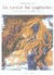 Les chroniques d'Arcturus Tome 6 - lance de Lughern