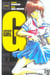 G.gokudo girl Tome 2