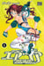 Air gear Tome 6