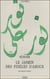 Le jasmin des fidèles d'amour