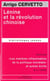 Lénine et la révolution chinoise - « les matières inflammables de la politique mondiale » et autres écrits