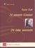 Les 24 sonnets d'amour