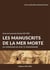 Les manuscrits de la Mer Morte : Au lendemain de leur 70e anniversaire