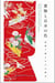 Kimono and the colors of japan (new printing edition)